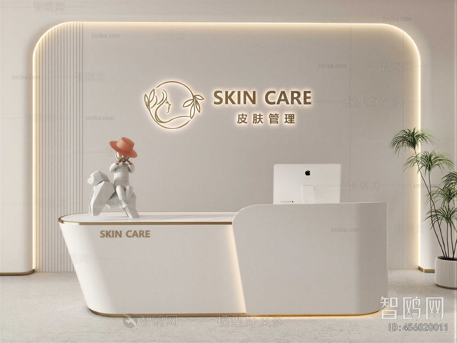 Modern Reception Desk