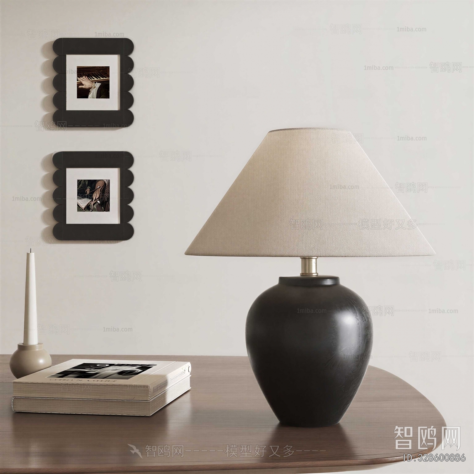 Modern Table Lamp