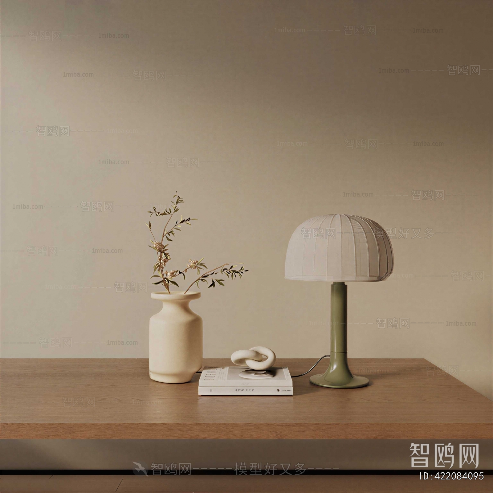 Modern Table Lamp