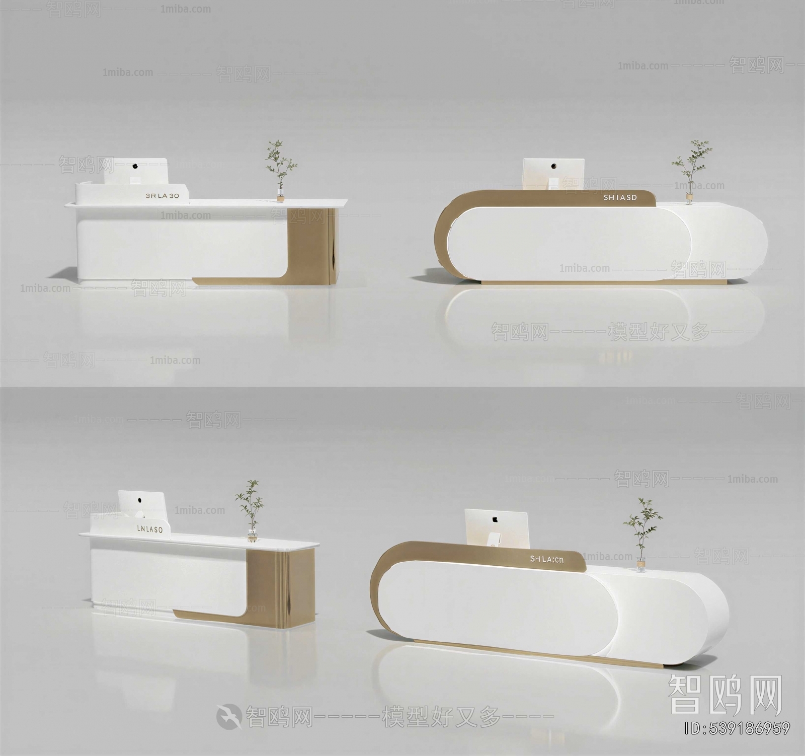 Modern Reception Desk