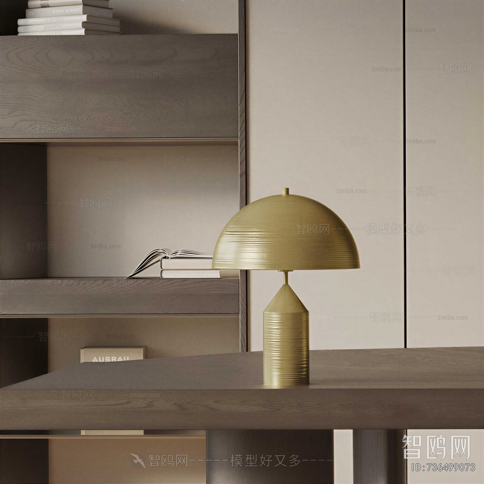 Modern Table Lamp
