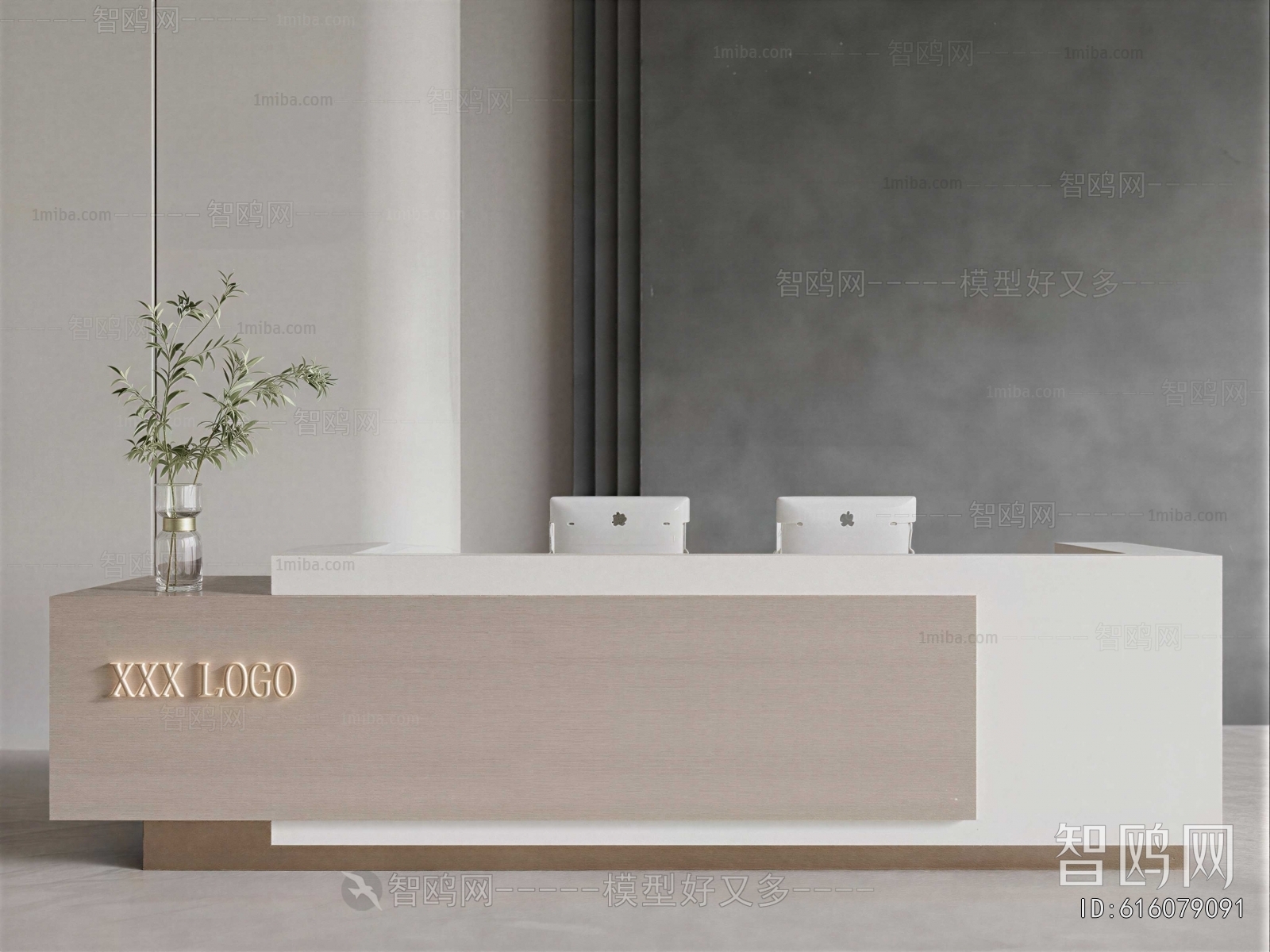 Modern Reception Desk