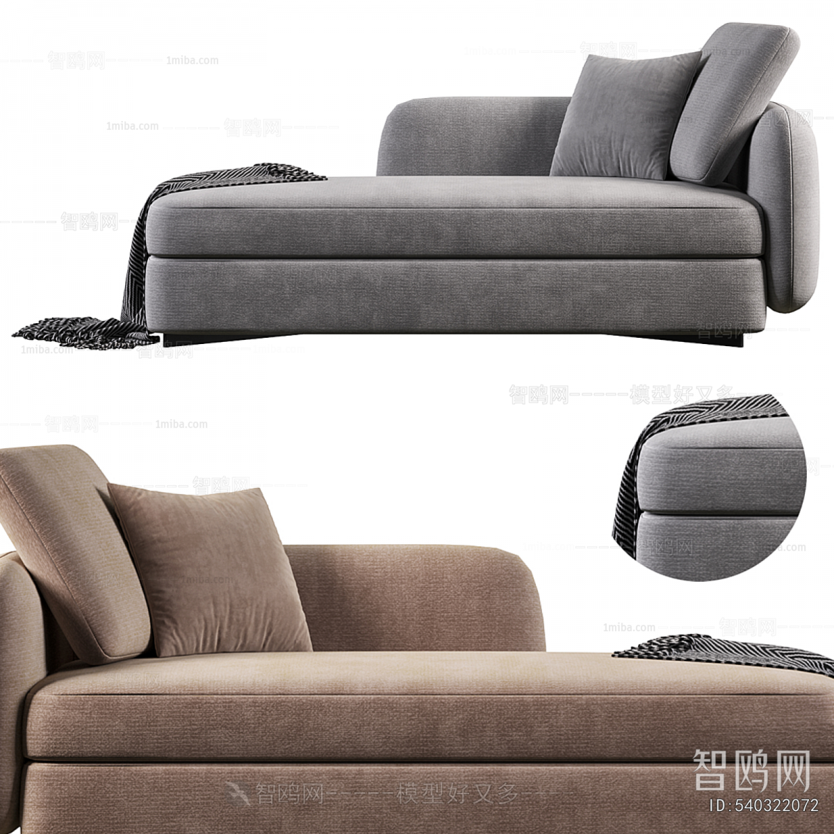 Modern Noble Concubine Chair