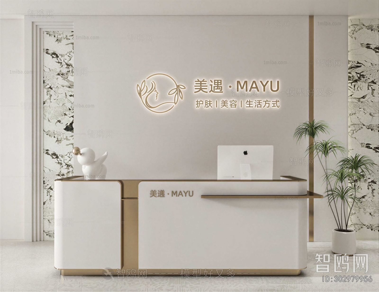 Modern Reception Desk