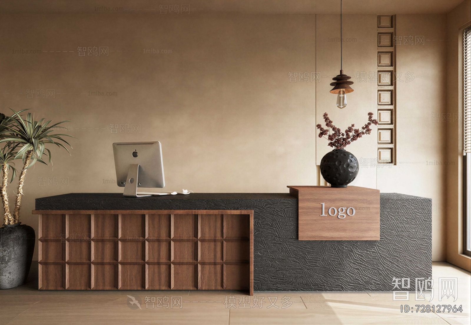 Modern Reception Desk