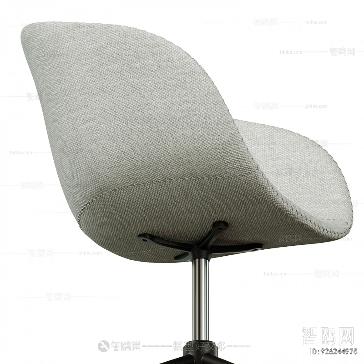 Modern Office Chair