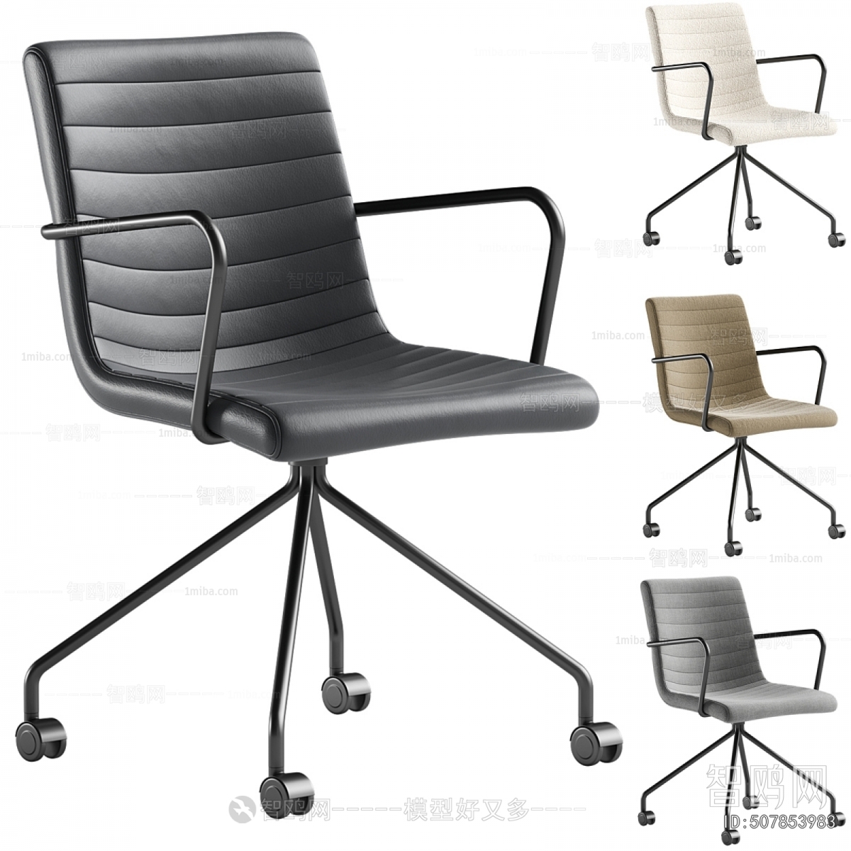 Modern Office Chair