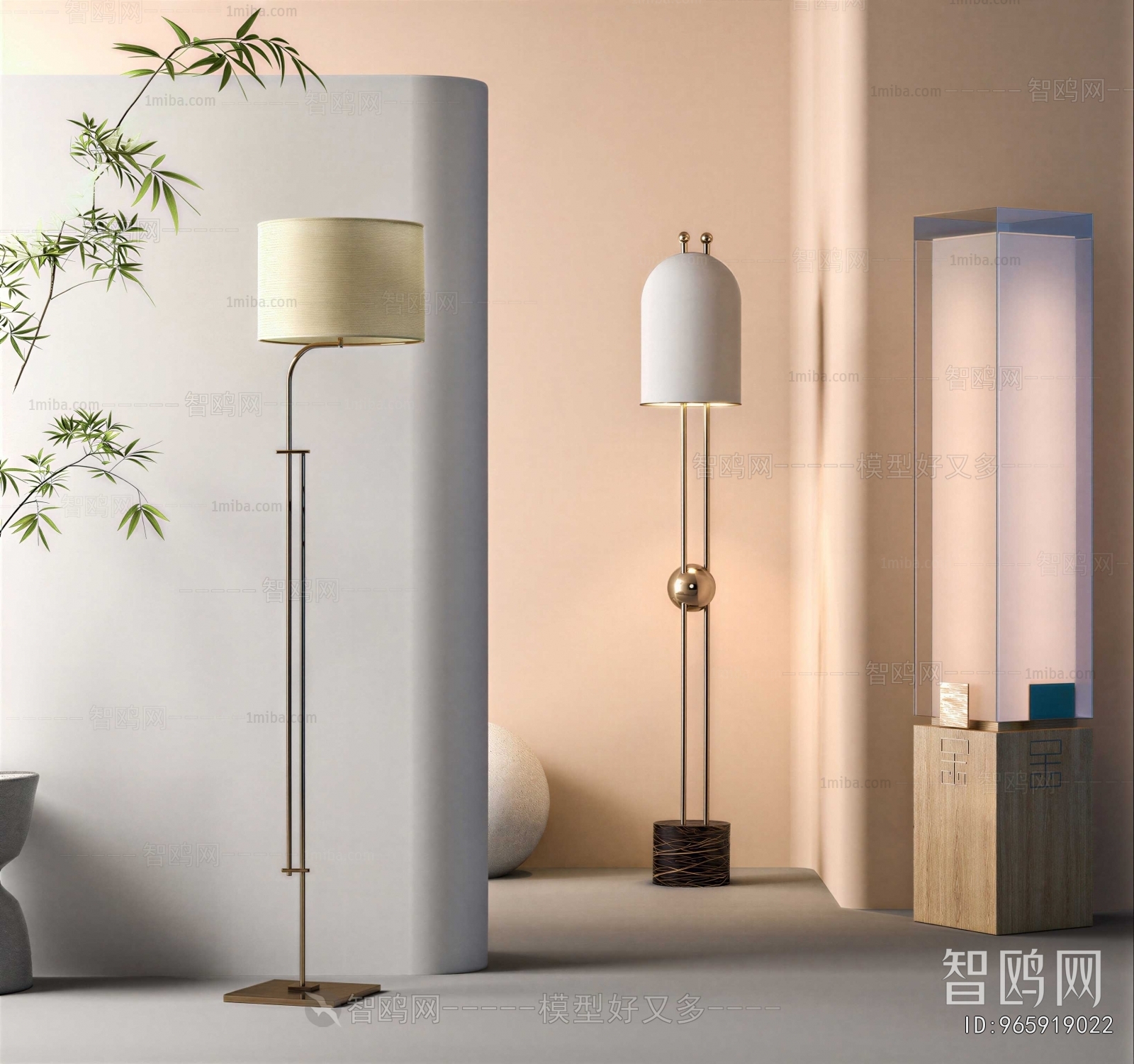 Modern Floor Lamp