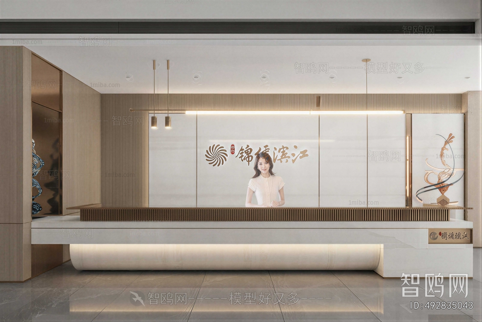 Modern Reception Desk