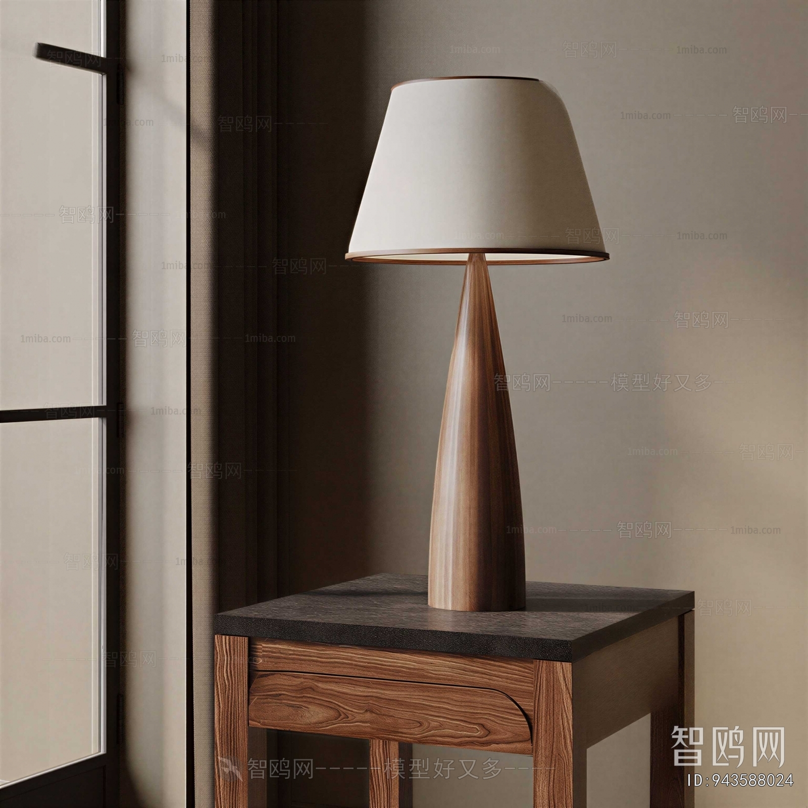 Modern Table Lamp