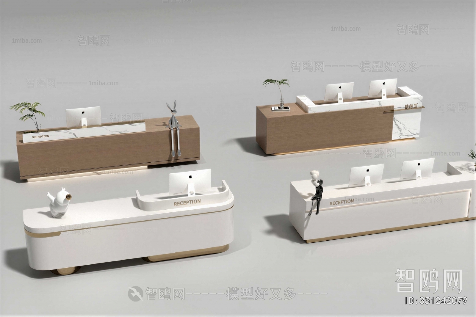 Modern Reception Desk