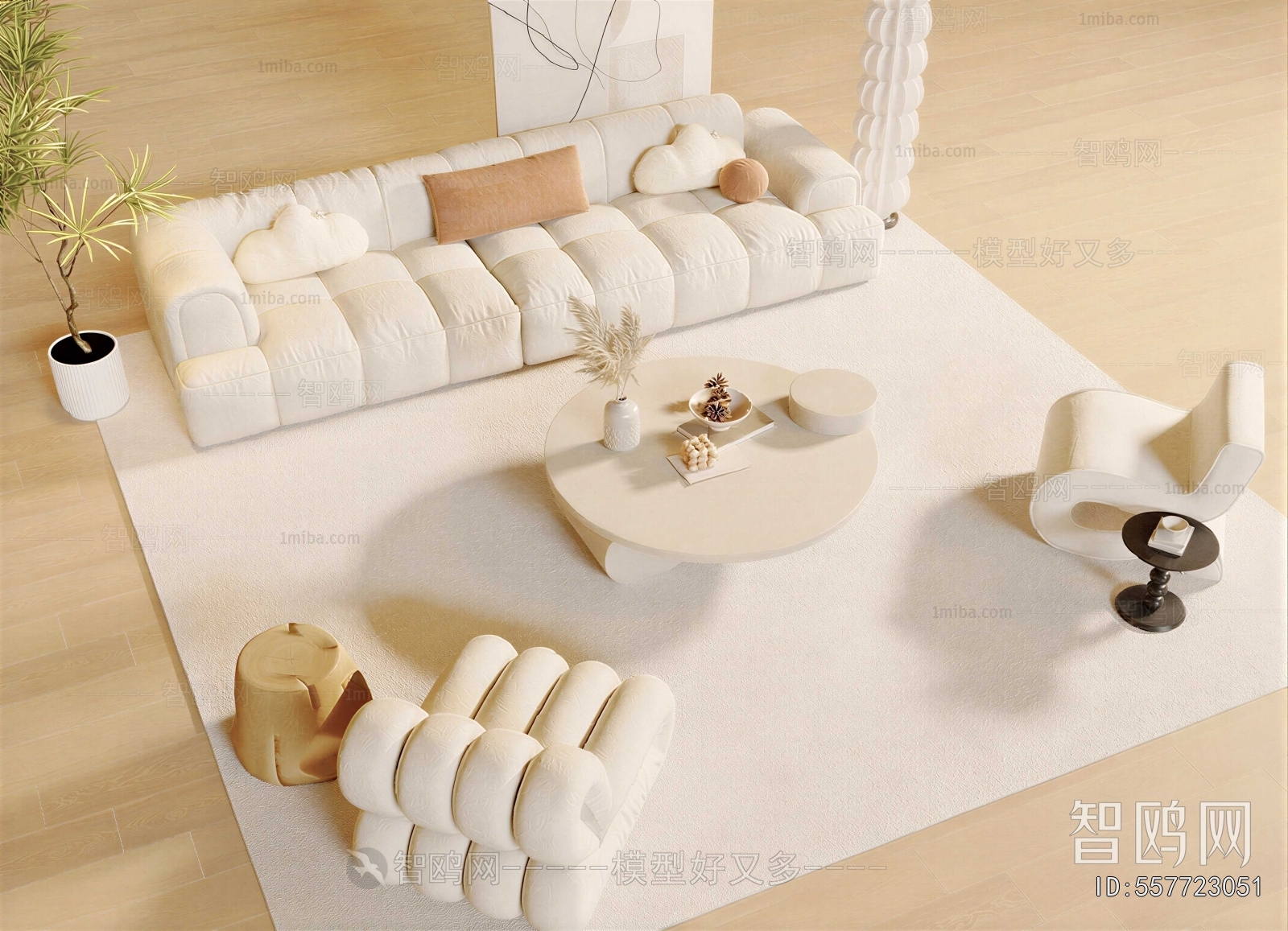 Modern Sofa Combination