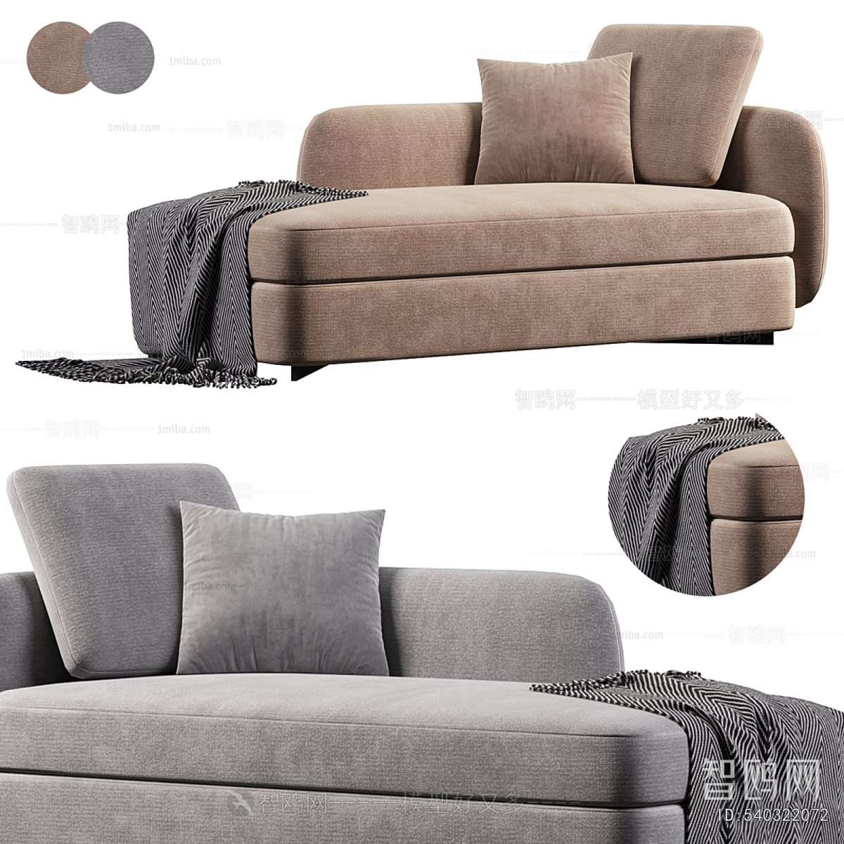 Modern Noble Concubine Chair