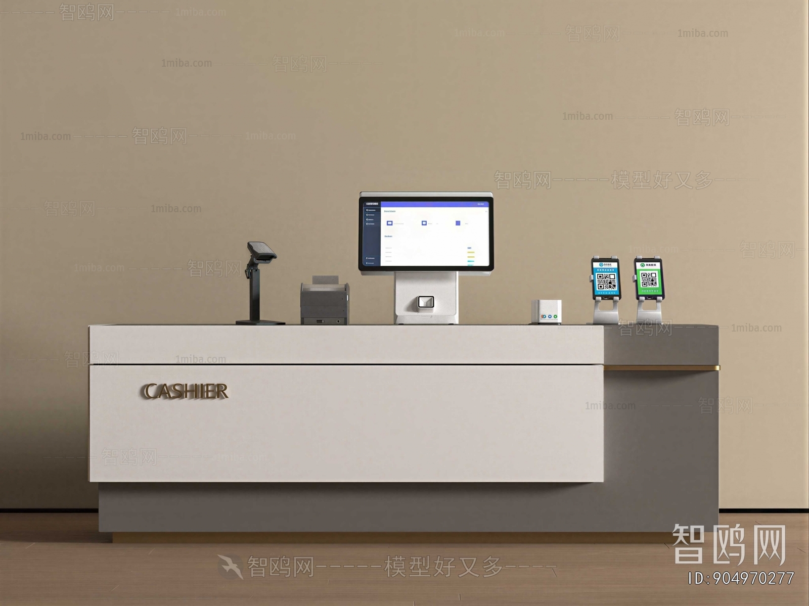Modern Reception Desk