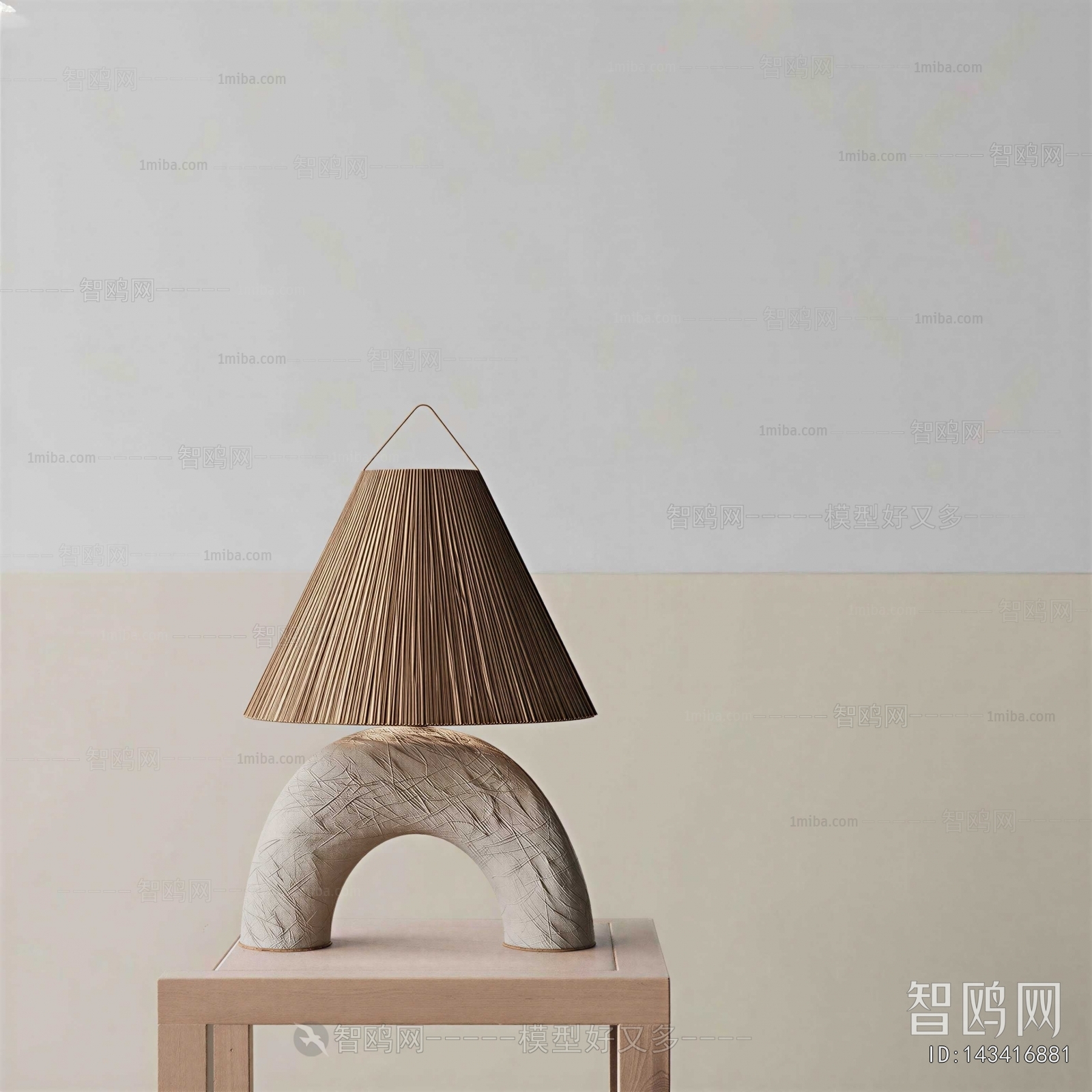 Modern Table Lamp