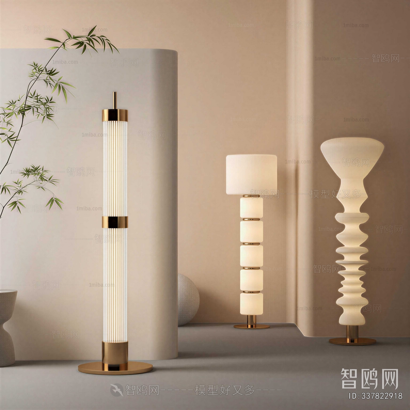 Modern Floor Lamp
