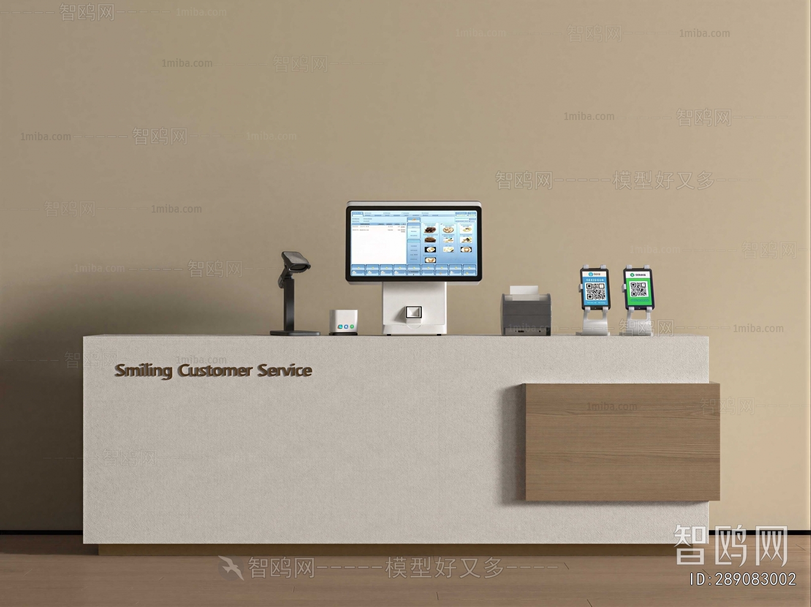 Modern Reception Desk