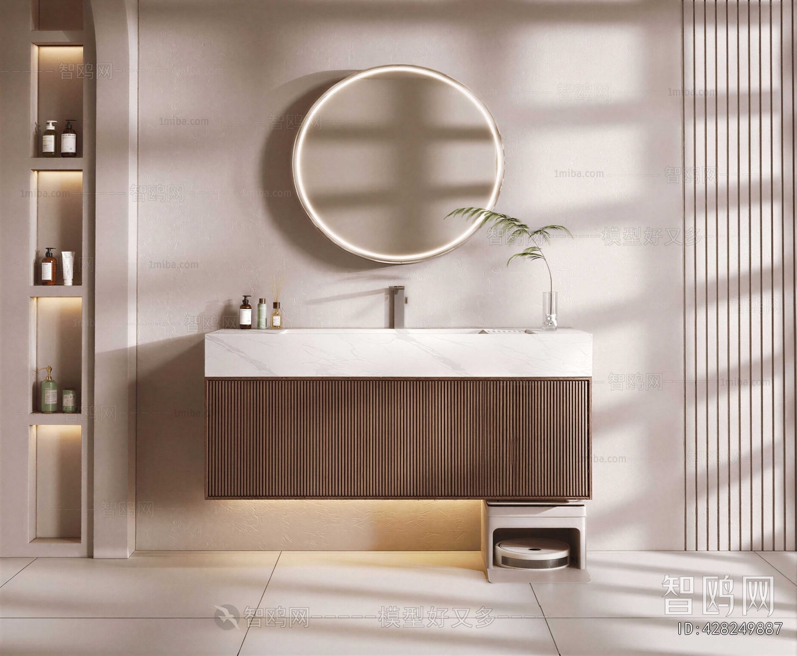 Modern Bathroom Cabinet