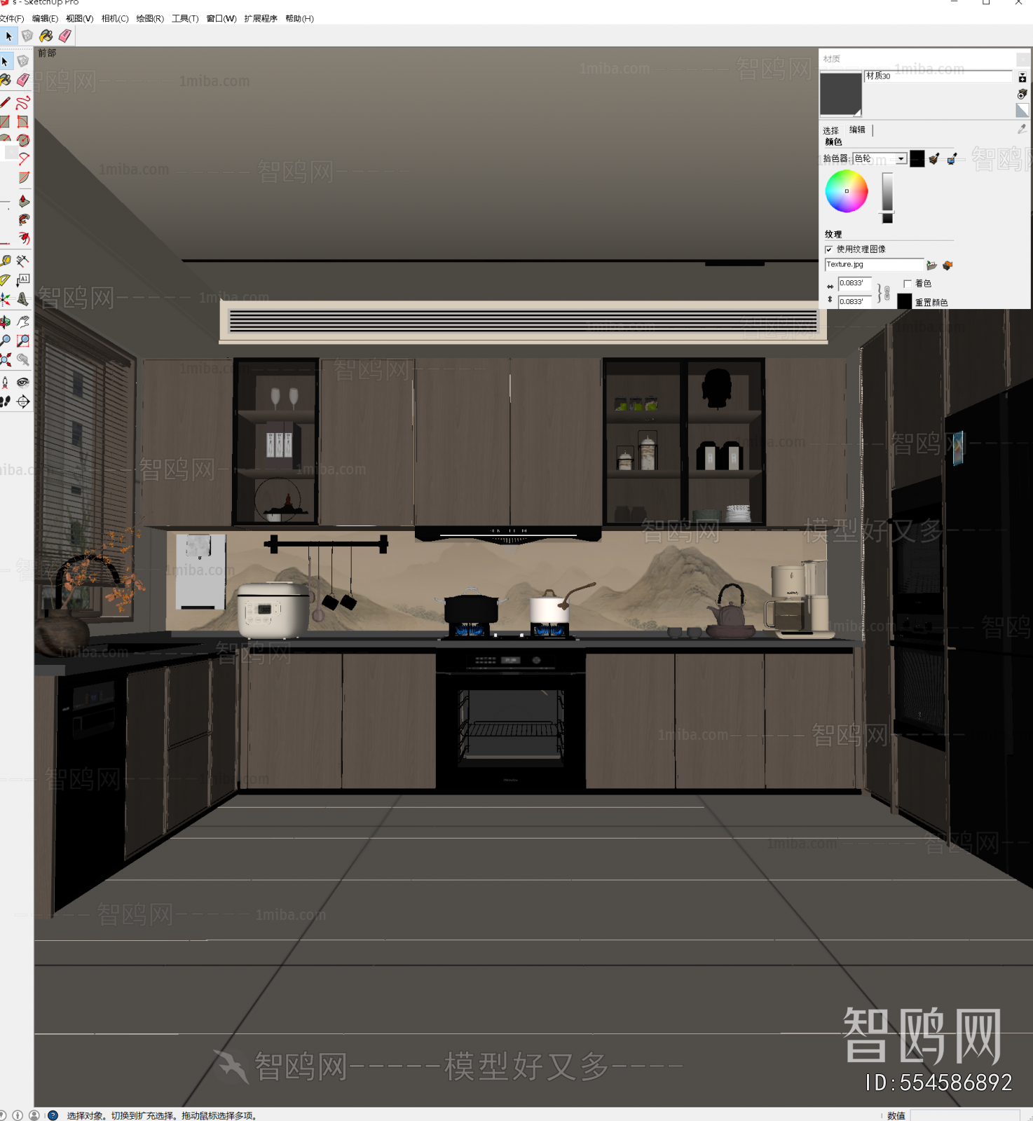New Chinese Style The Kitchen