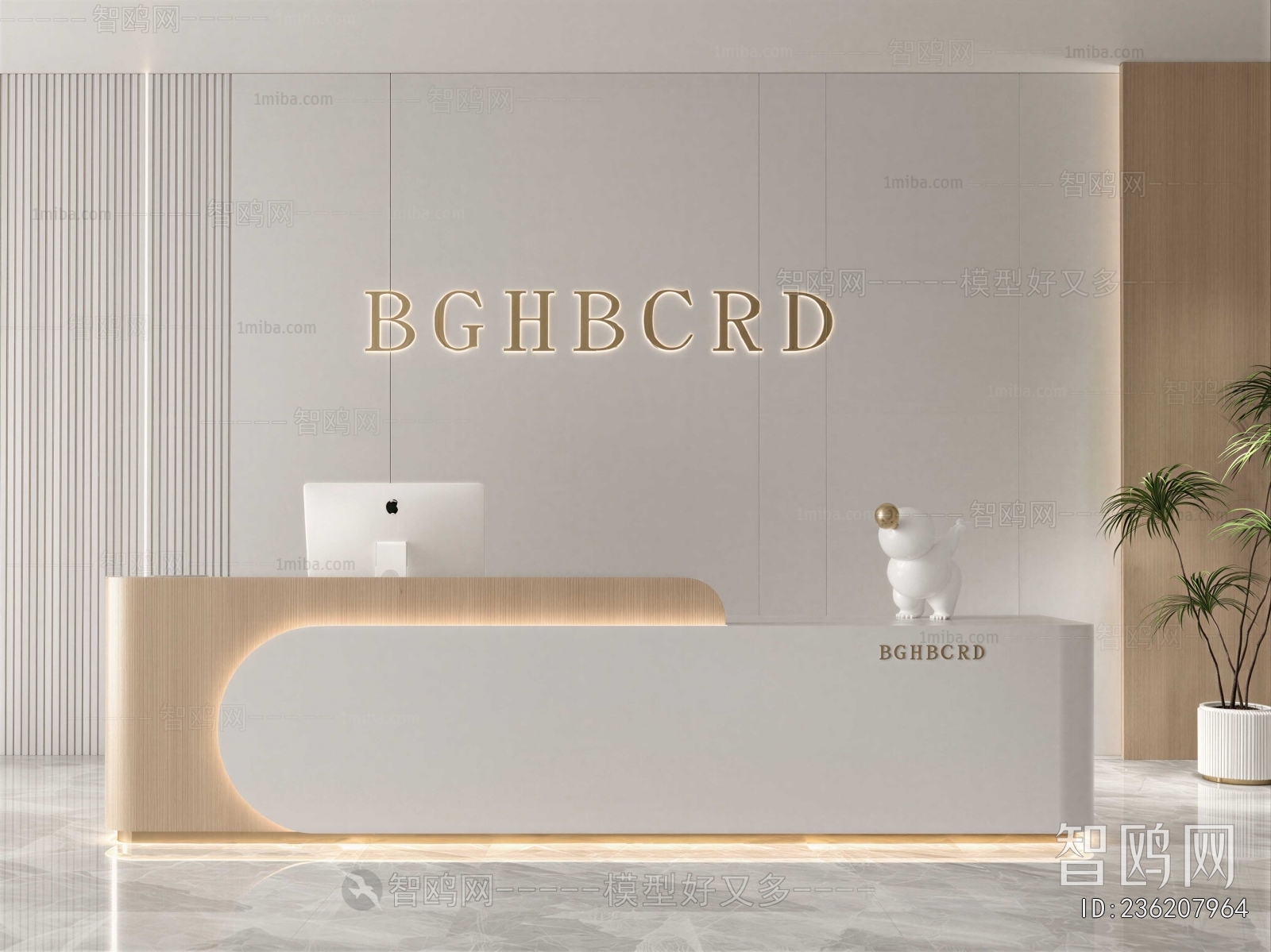 Modern Reception Desk