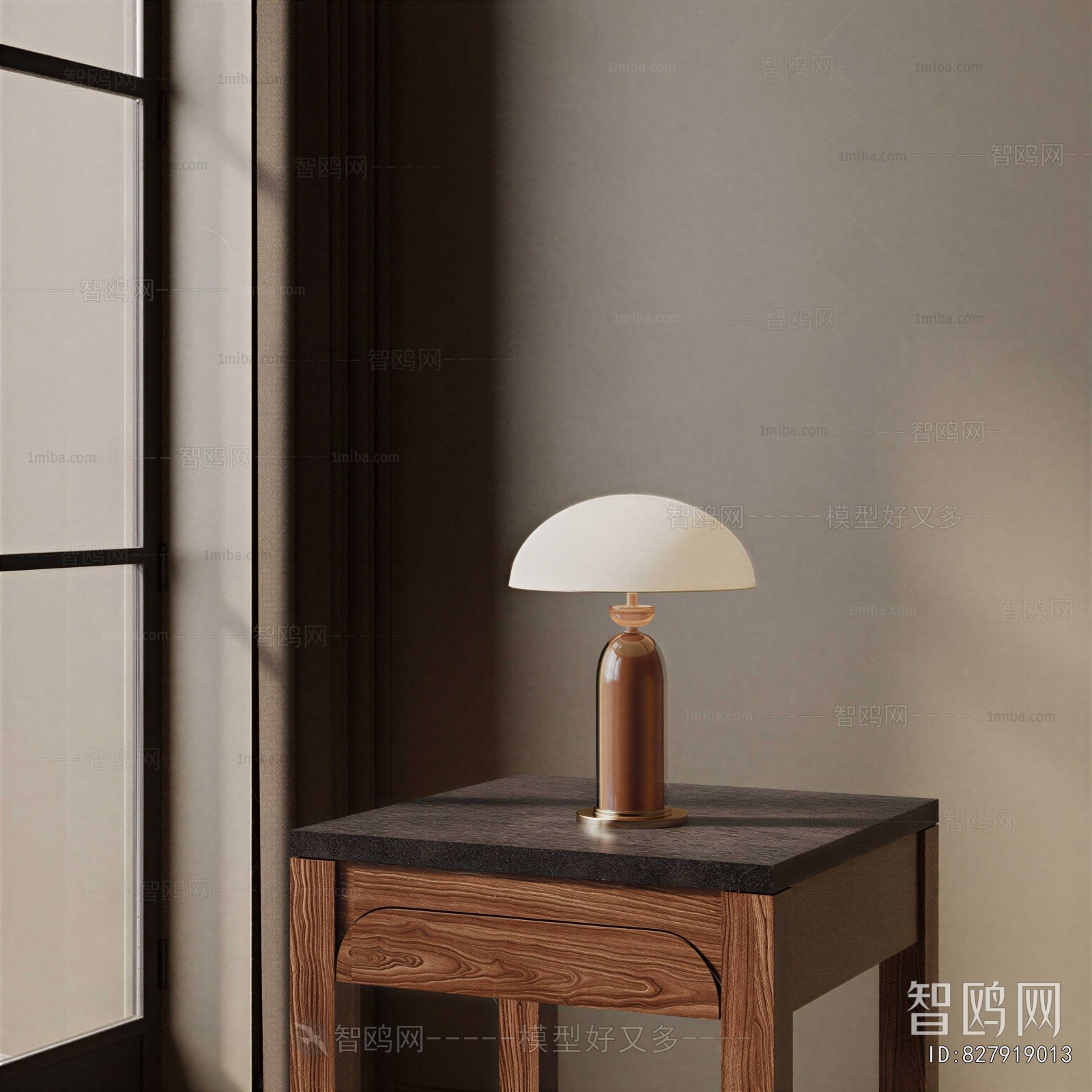 Modern Table Lamp