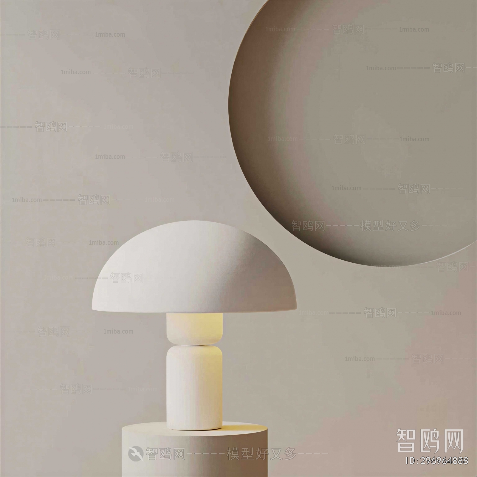 Modern Table Lamp