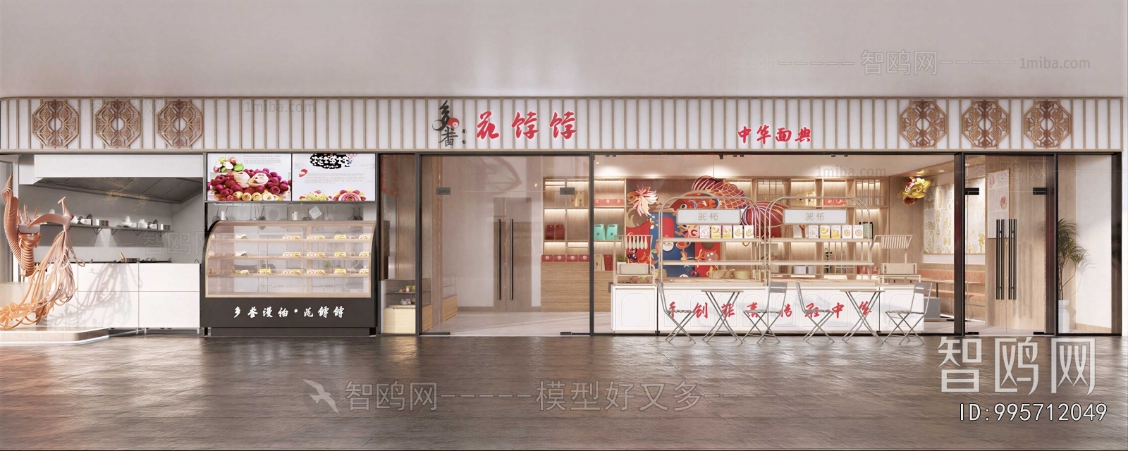 New Chinese Style Facade Element