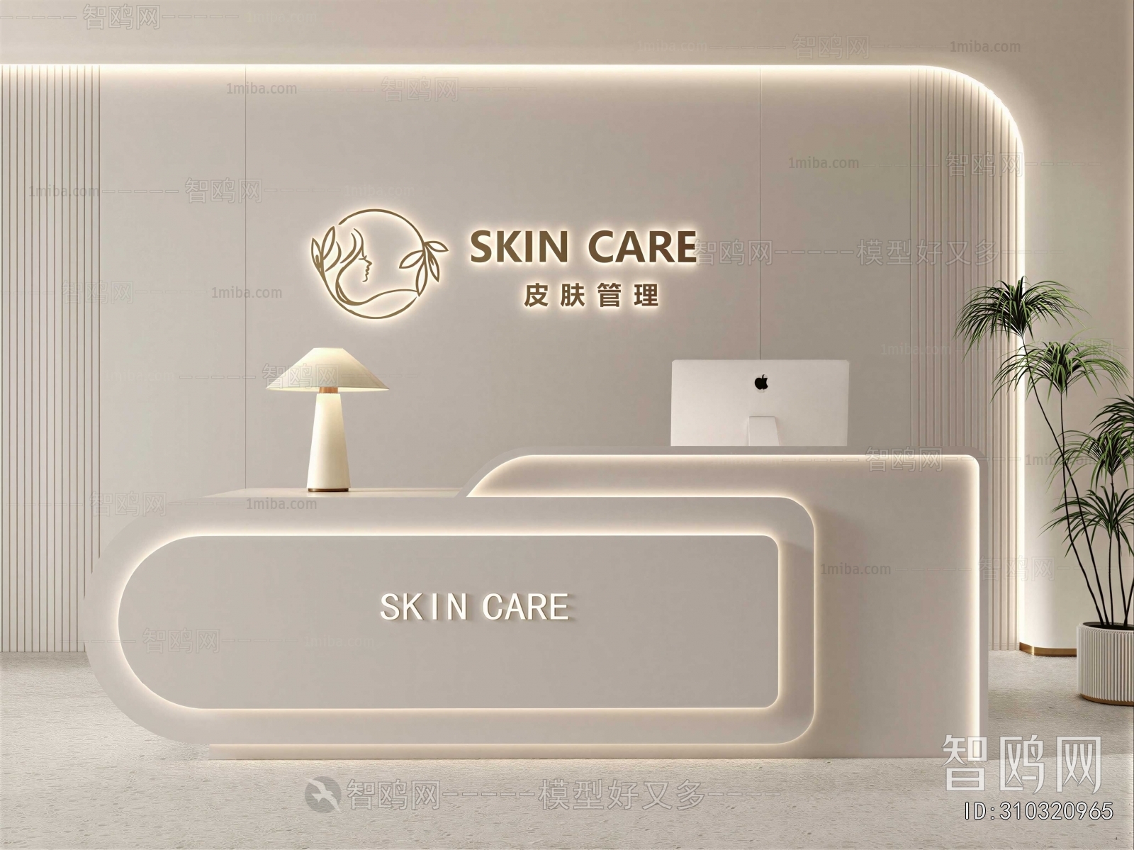 Modern Reception Desk