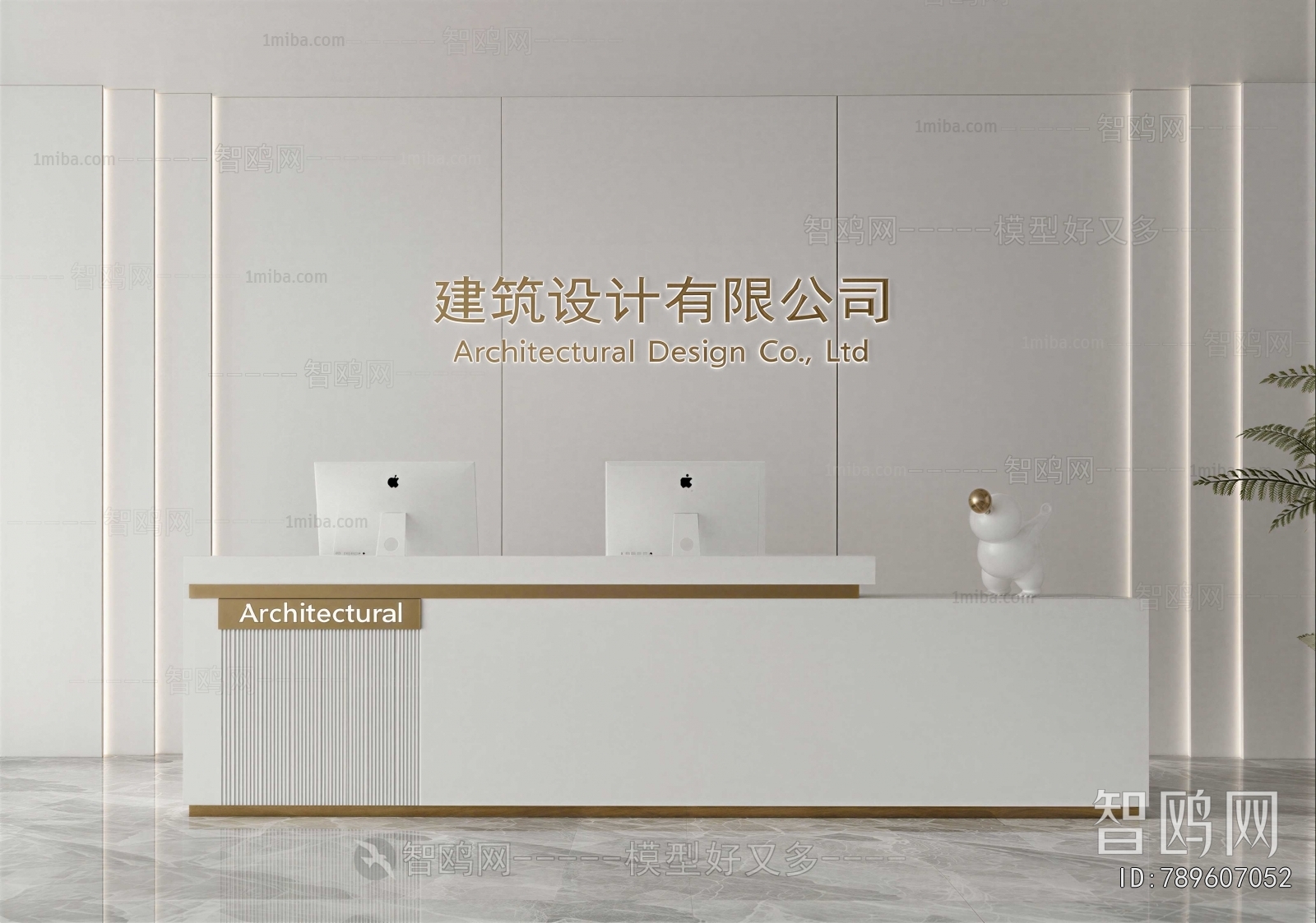 Modern Reception Desk