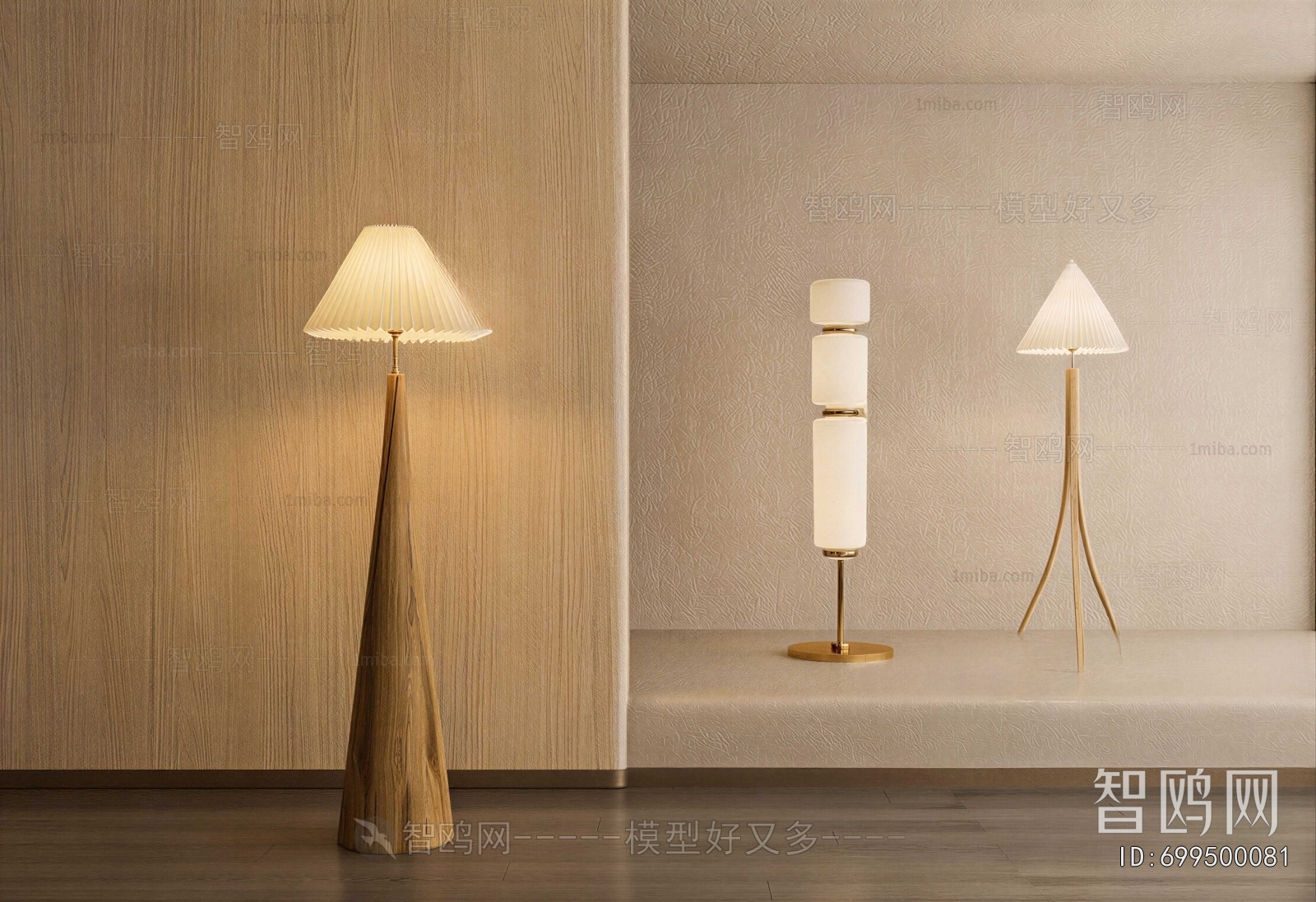 Modern Floor Lamp