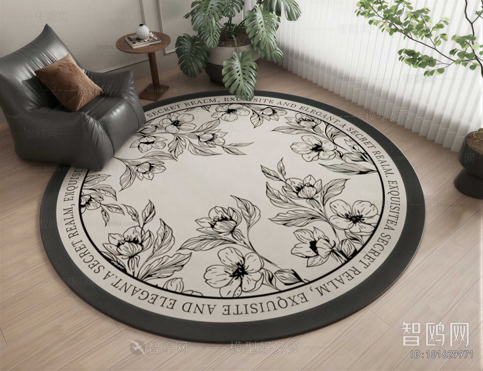 Modern Circular Carpet