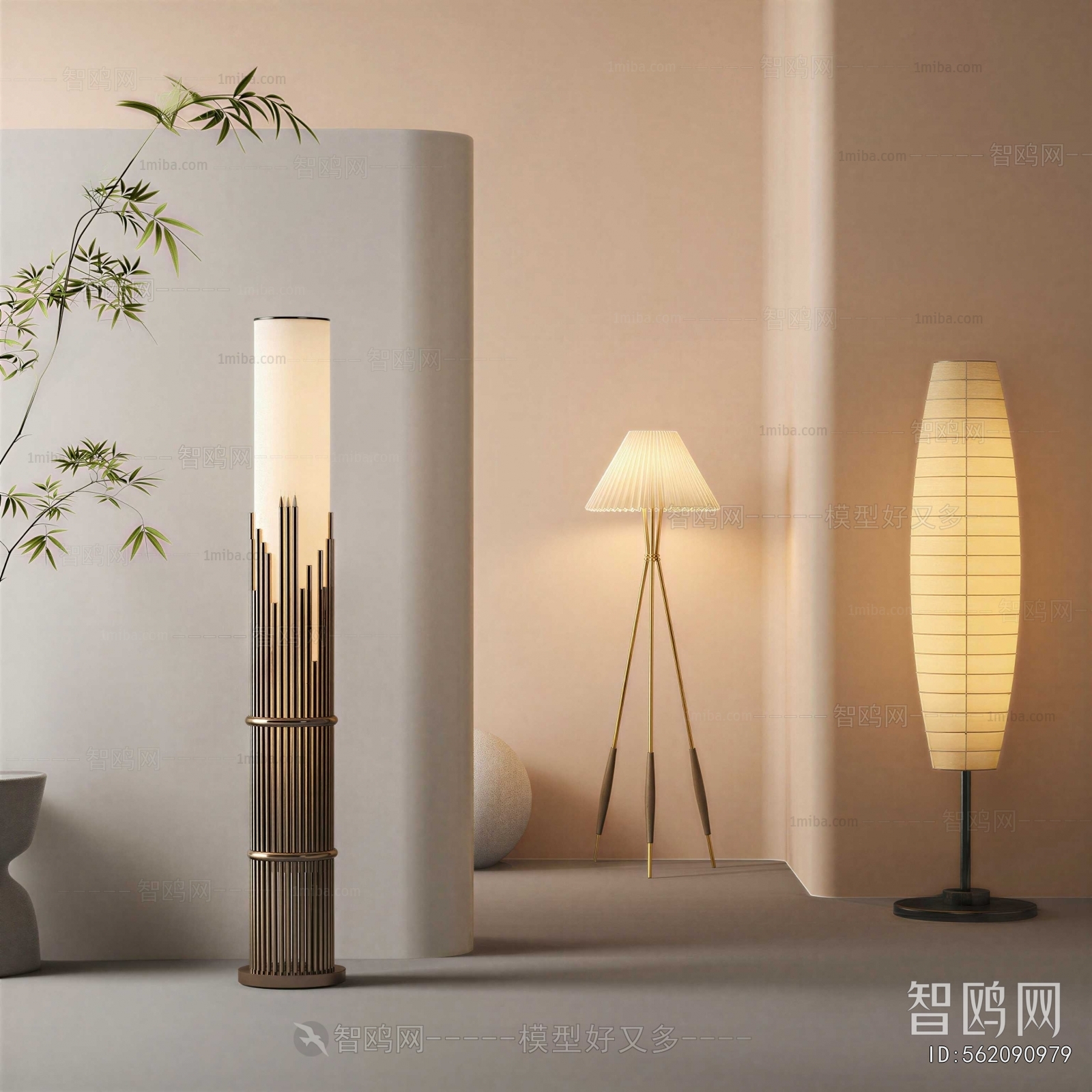 Modern Floor Lamp