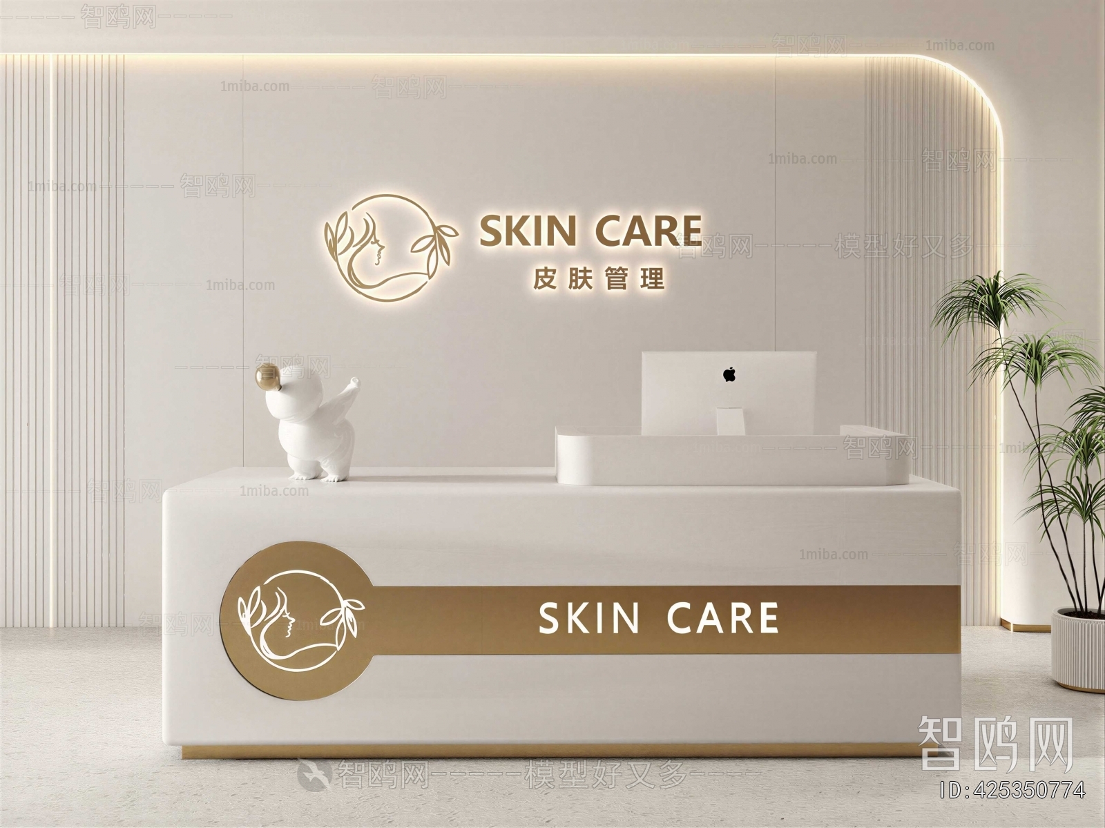 Modern Reception Desk