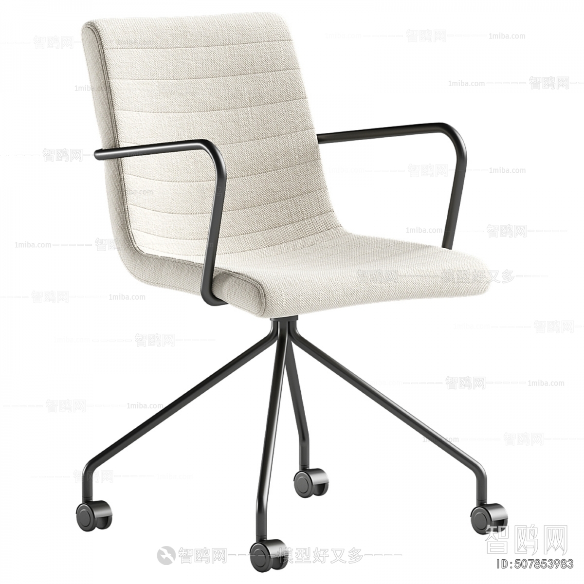 Modern Office Chair