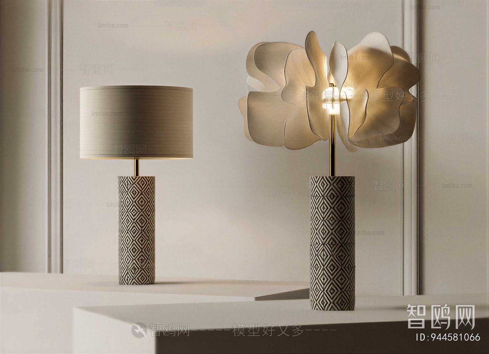 Modern Table Lamp