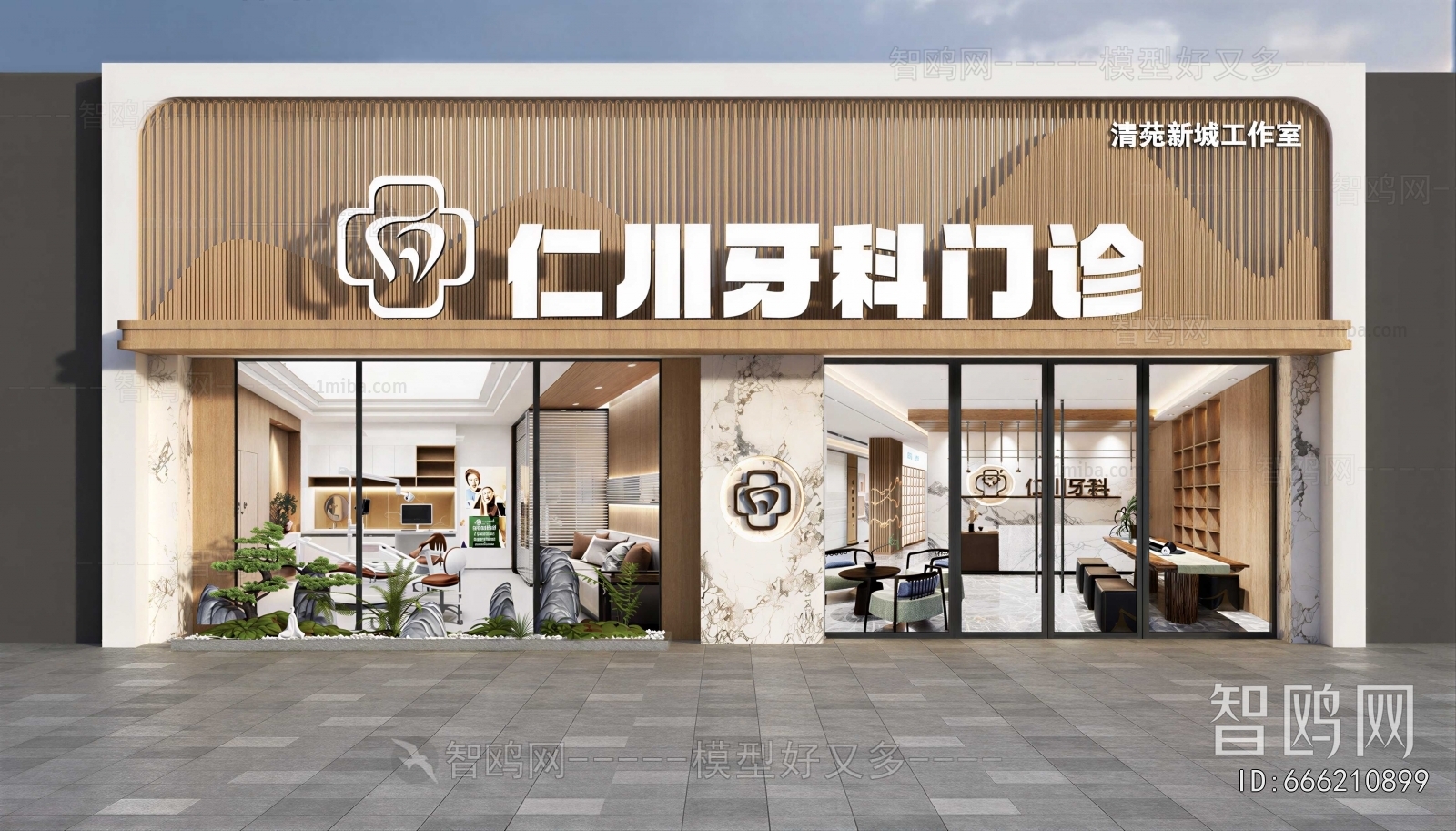 Modern Facade Element