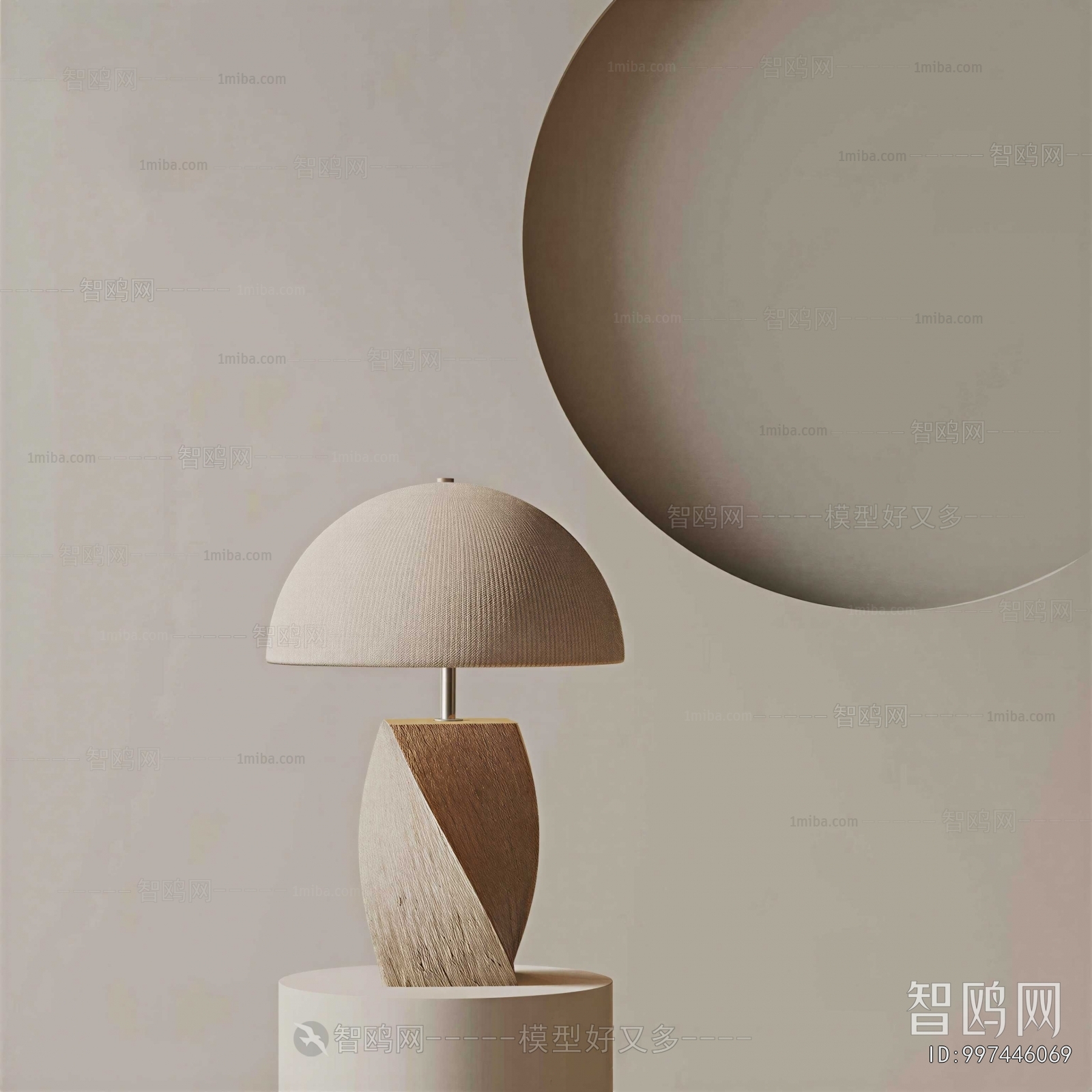 Modern Table Lamp