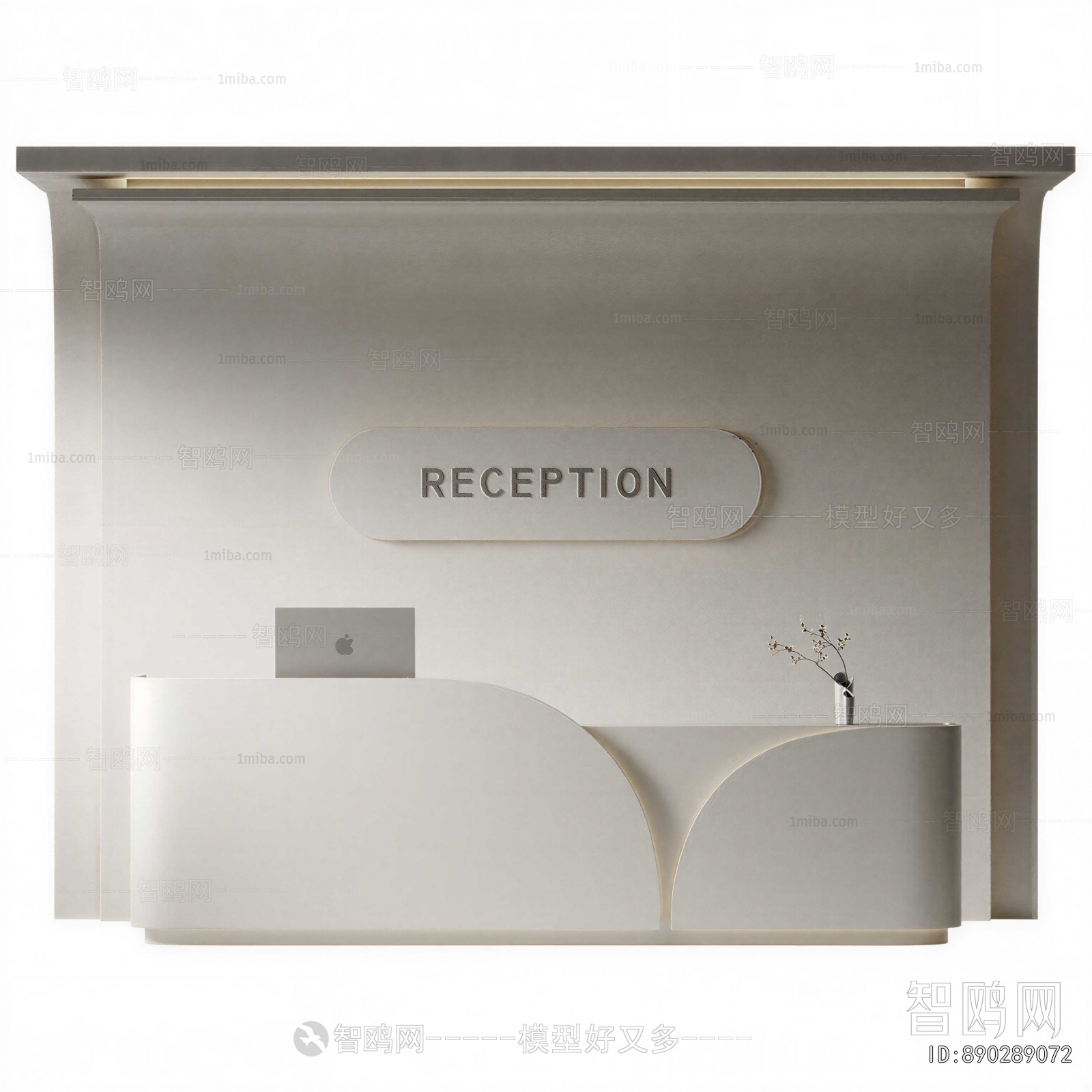 Modern Reception Desk