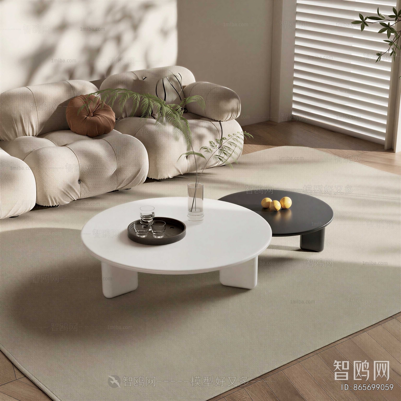 Modern Coffee Table