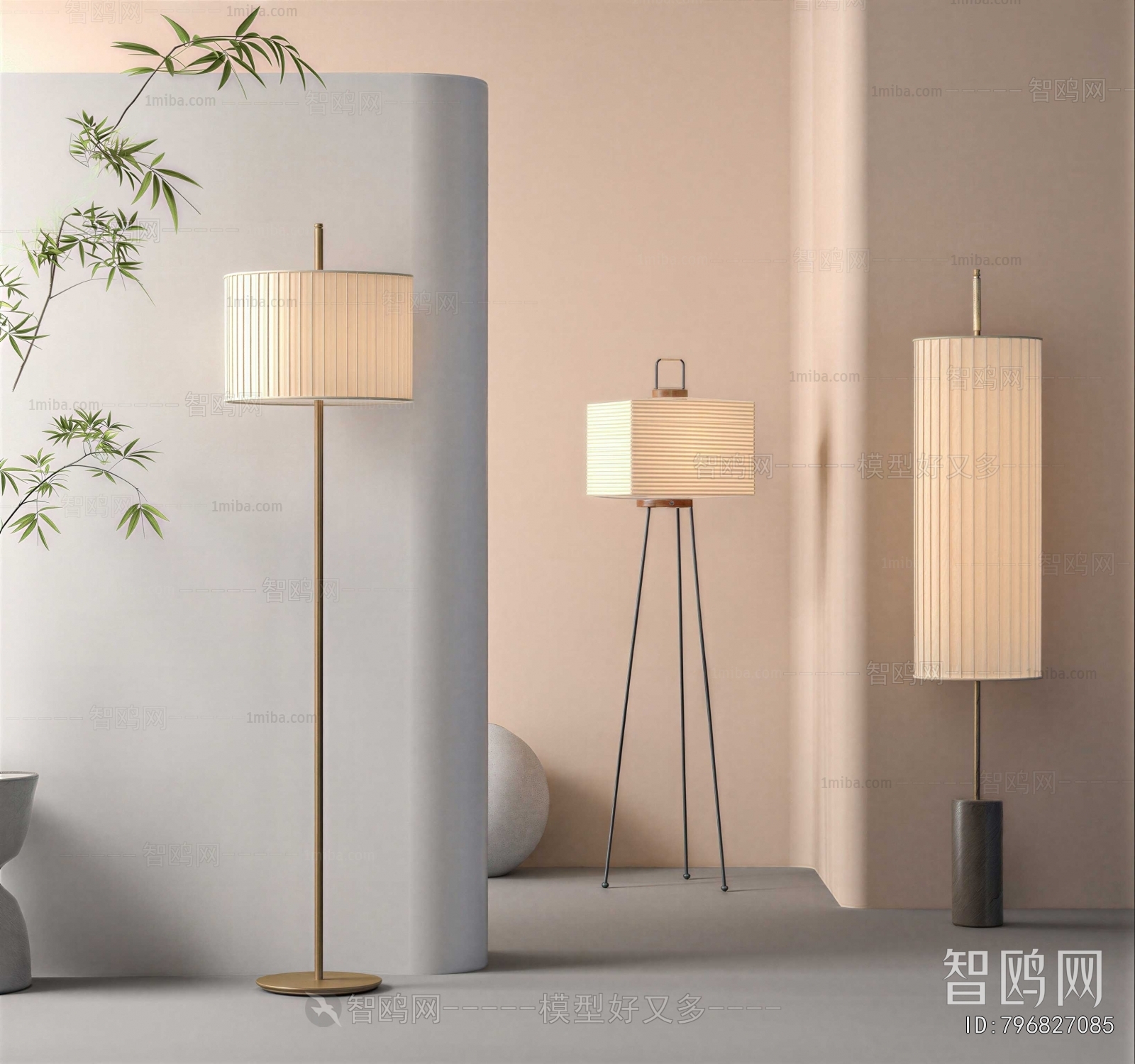 Modern Floor Lamp