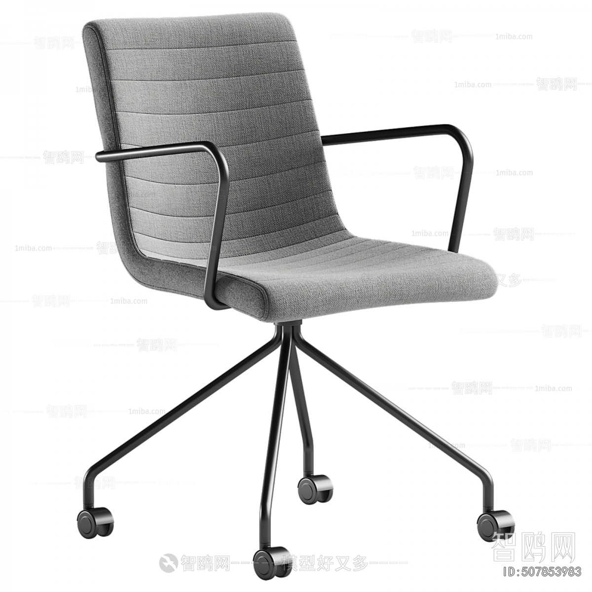 Modern Office Chair