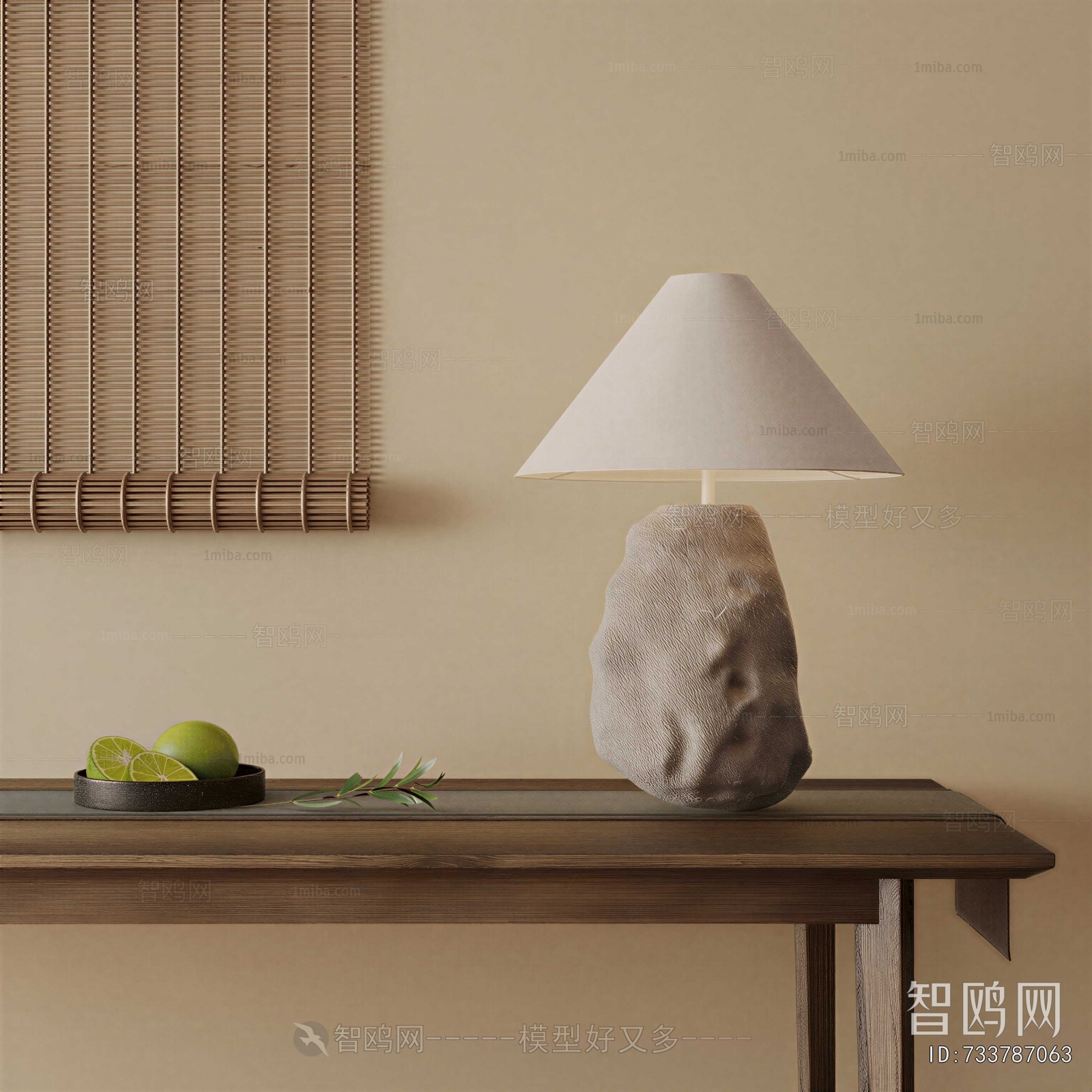 Modern Table Lamp