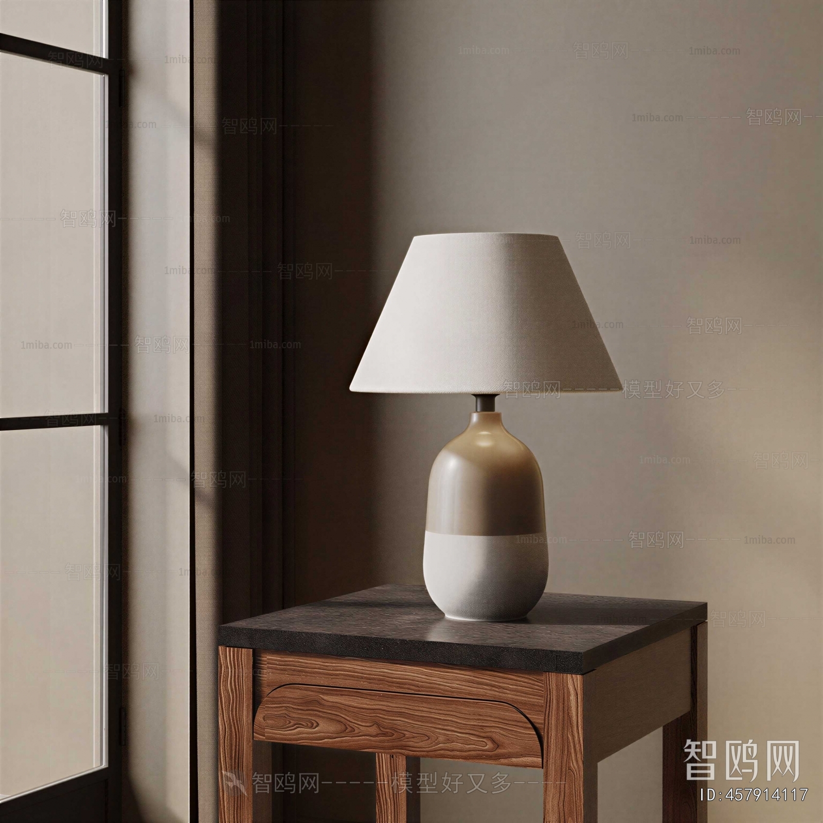 Modern Table Lamp
