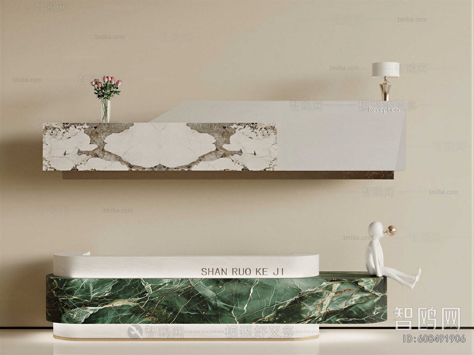 Modern Reception Desk