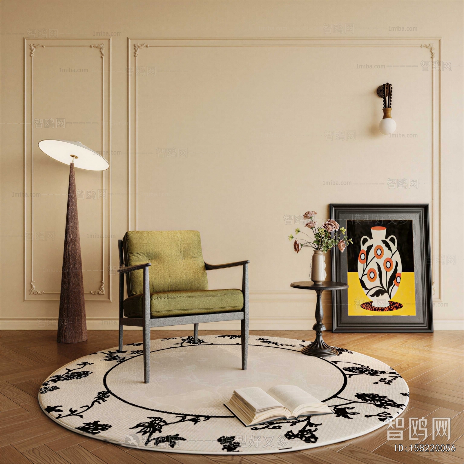 French Style Lounge Chair