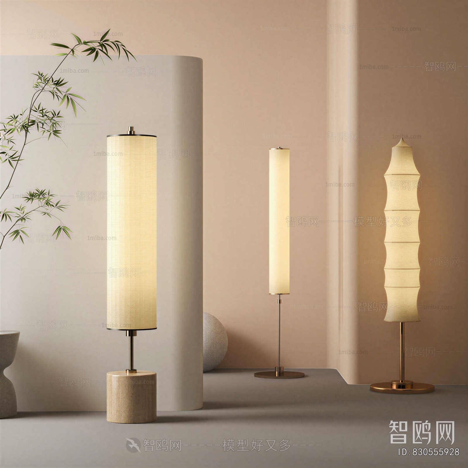 Modern Floor Lamp