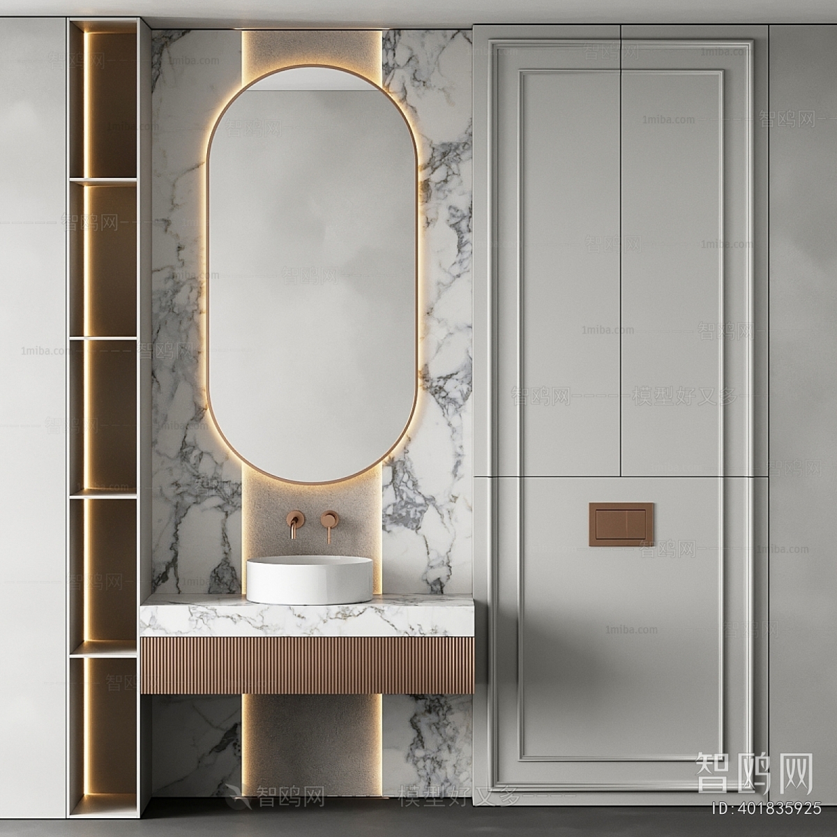 Modern Bathroom Cabinet