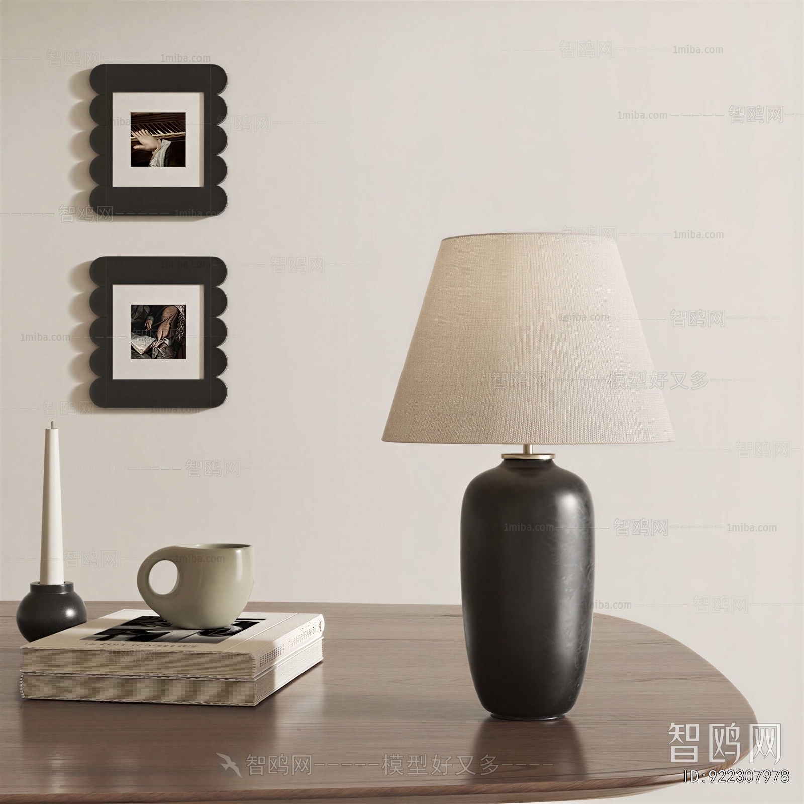 Modern Table Lamp