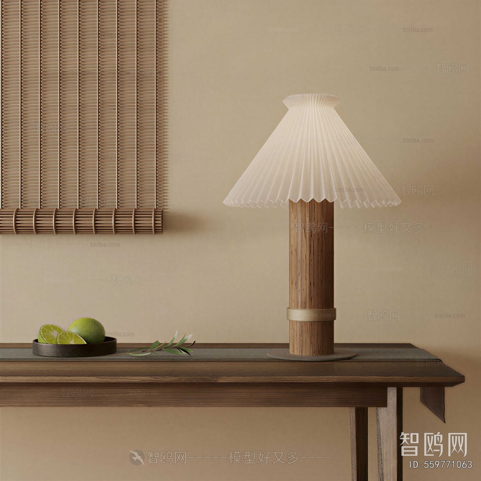 Modern Table Lamp