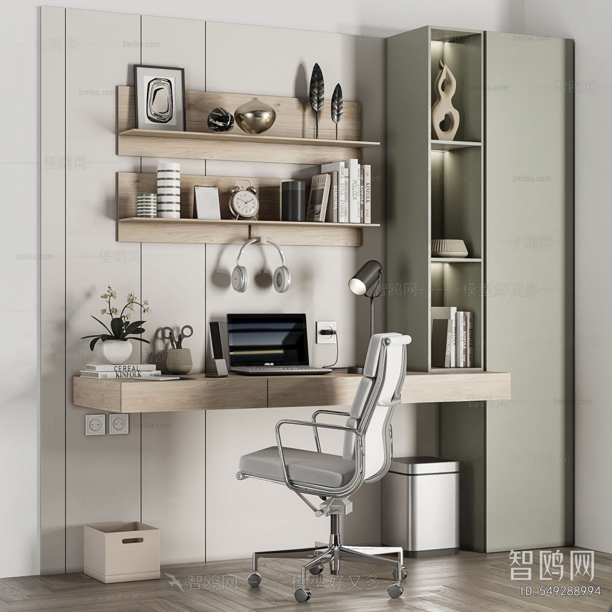 Modern Computer Desk And Chair